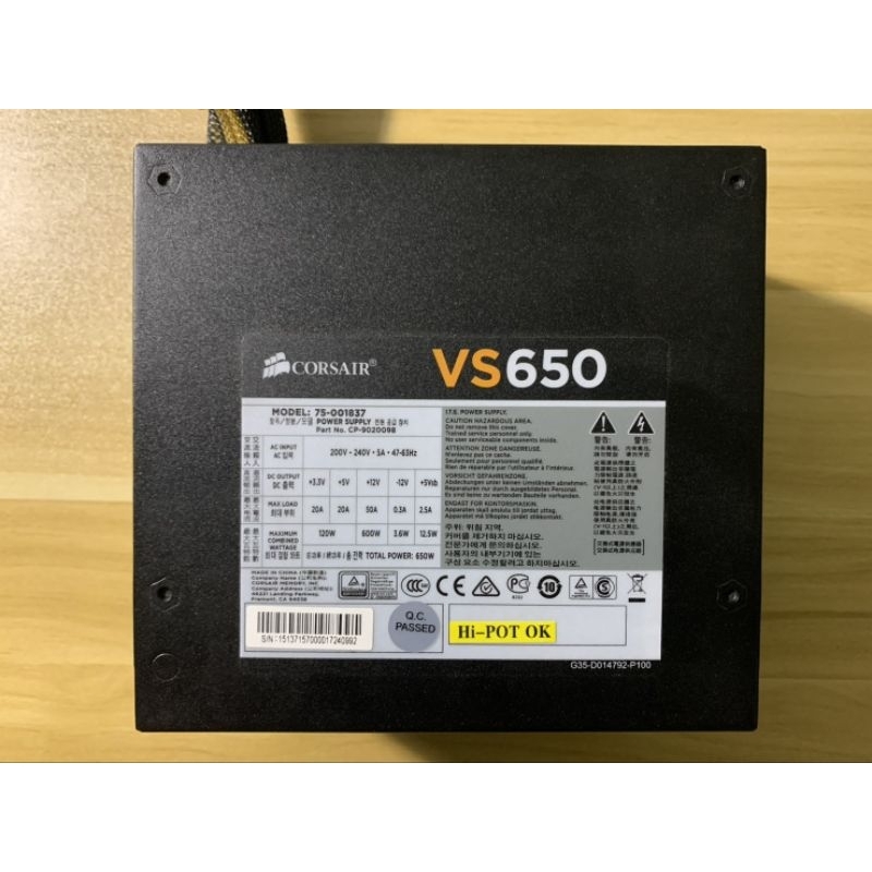 POWER SUPPLY CORSAIR VS650
