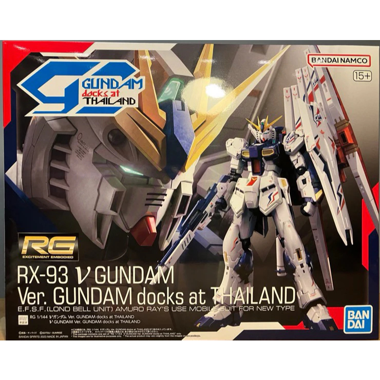 [Bandai] RG RX-93 nu Gundam Ver. GUNDAM docks at THAILAND [พร้อมส่ง]