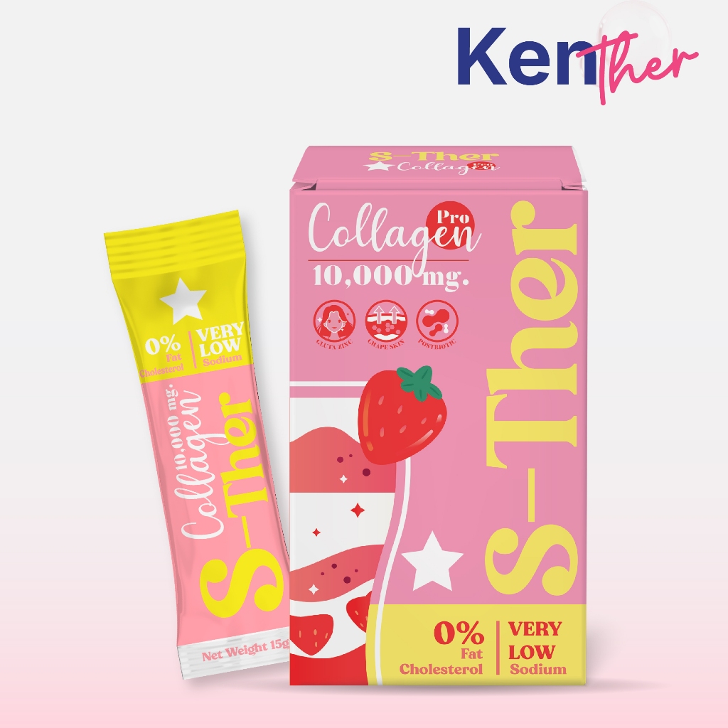 (1แถม1)คอลลาเจน S-Ther Collagen Pro | 1 กล่อง (7 ซอง) ขนาด105กรัม | ผิวใส มีออร่า ปรับสมดุลร่างกาย
