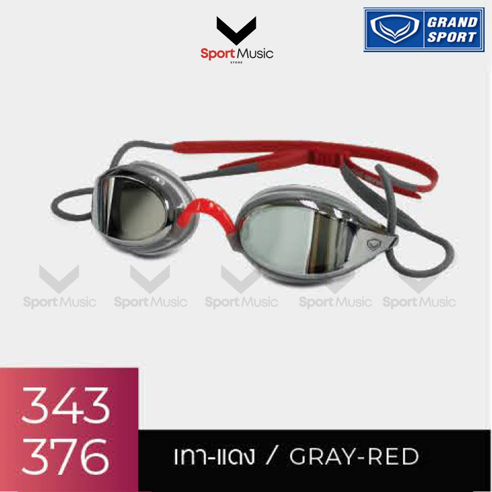 GRAND SPORT แว่นว่ายน้ำ สำหรับผู้ใหญ่ รหัส 343376 กันฝ้า กัน UV  ขอบแว่นสายรัดซิลิโคน