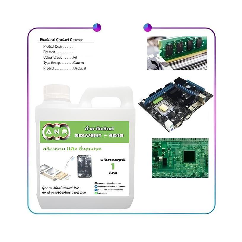 1031/1L. น้ำยาล้างบอร์ด 6010 ล้างแผงวงจร 6010  อิเล็กทรอนิกส์  Solvent 6010 1,000 ml.
