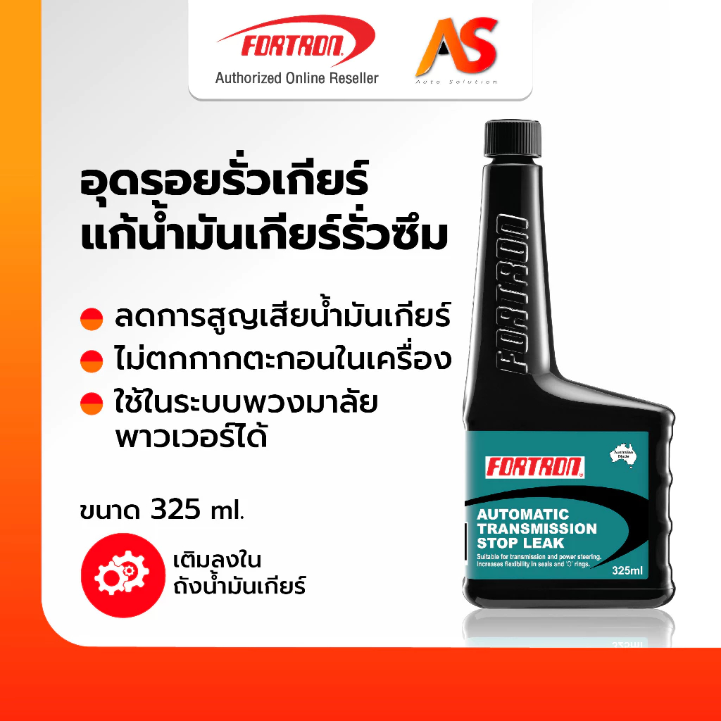Fortron ผลิตภัณฑ์ดูแลรักษาเครื่องยนต์ น้ำยาล้างวาล์ว ทำความสะอาดเครื่องยนต์ เพิ่มแรงอัดเครื่องยนต์ ลดควันขาว - รูปที่ 7