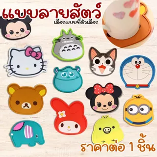 P452 จานรองแก้ว แผ่นรองแก้ว กันลื่น กันน้ำ ที่รองแก้ว ซิลิโคน รองแก้วซิลิโคน ทนร้อน-เย็น จาน แก้ว SP