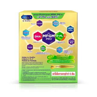 นมผง เอนฟาแล็ค เอพลัส ซี-ไบโอม สูตร2 (475 กรัม) Enfalac A+ MindPro C-Biome Stage2 (475 g)
