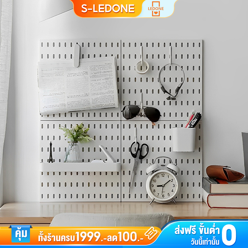 LD แผ่นวางของติดผนัง DIY pegboard บอร์ดรูพลาสติก ABS  กระดานแขวนของ