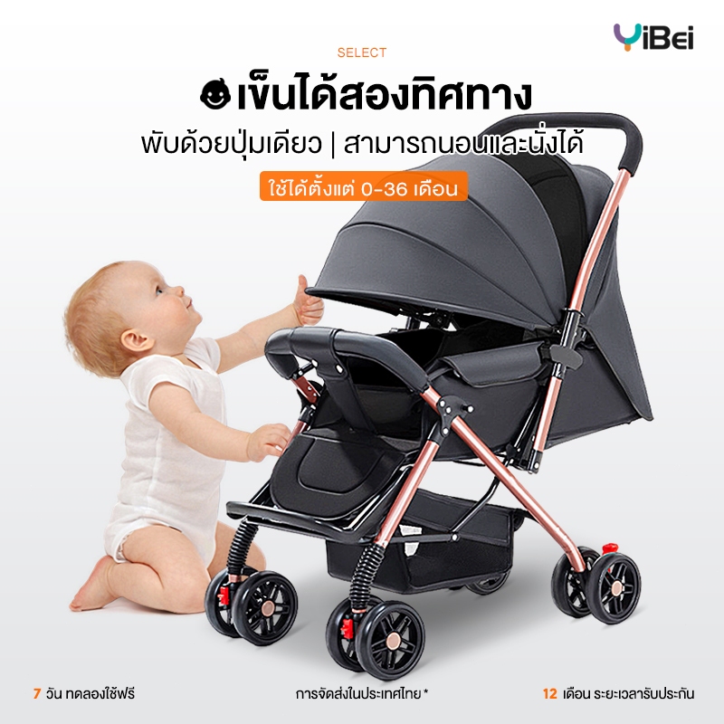 รถเข็นเด็ก พับเก็บได้ พกพาสะดวก ปรับระดับความสูงได้ หมุนได้ 360°น้ำหนักเบา ใช้ได้สำหรับทารกแรกเกิด รถเข็นเด็ก ของขวัญ