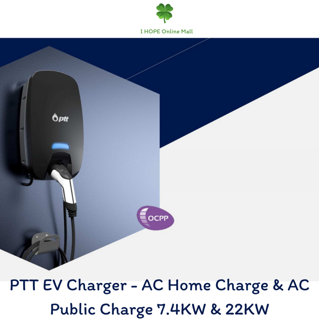 PTT EV Charger - AC Home Charge & AC Public Charge 7.4KW & 22KW (ยังไม่รวมราคาติดตั้ง)
