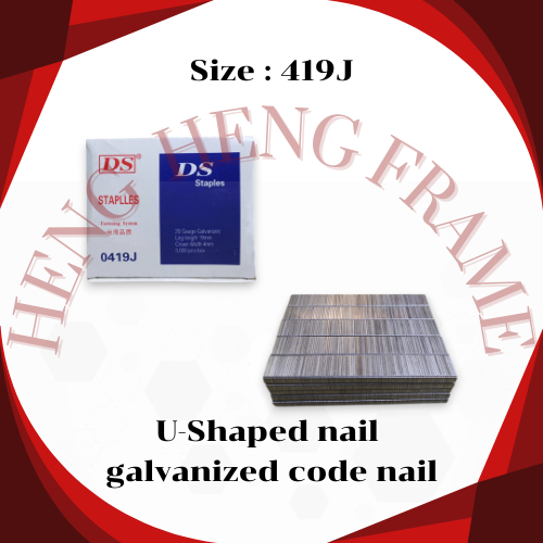 ตะปูขาคู่แคบยิงไม้และเฟอนิเจอร์ รุ่น 419 J