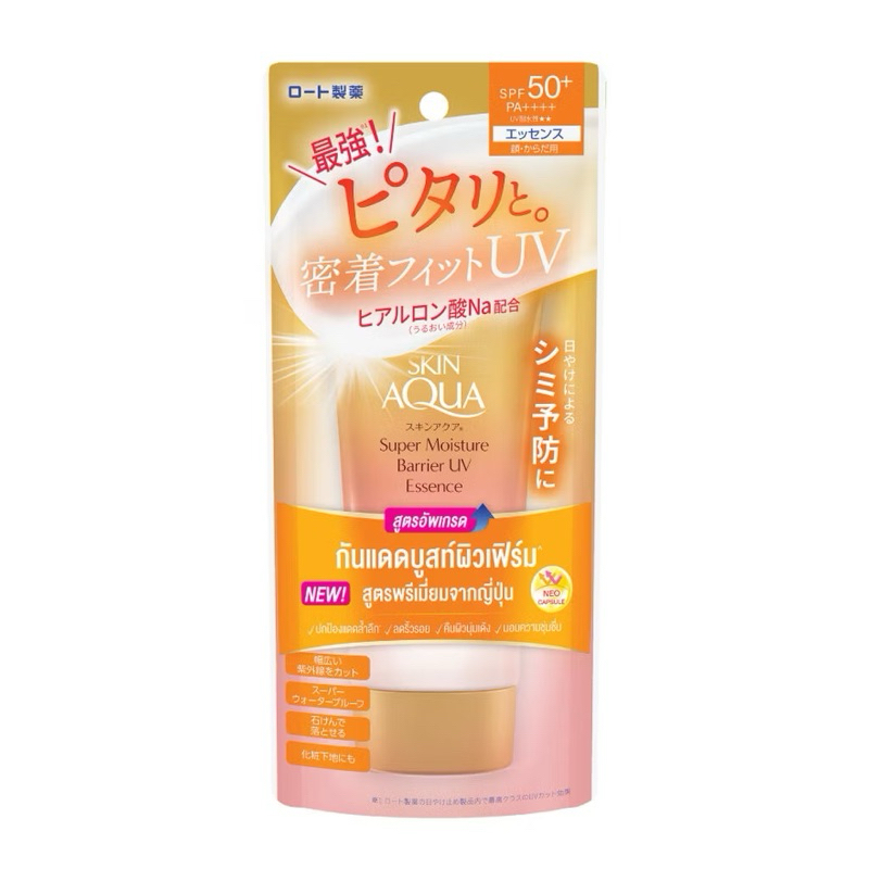 กันแดด Sunplay skin aqua uv super moisture essence gold SPF50+ 80 g.