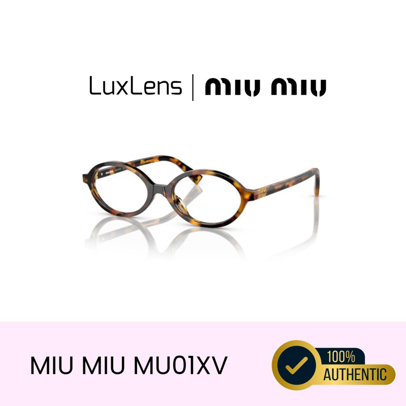 กรอบแว่น MIU MIU รุ่น MU01XV รับประกัน 2 ปีเต็ม แท้ 100% อุปกรณ์ครบ
