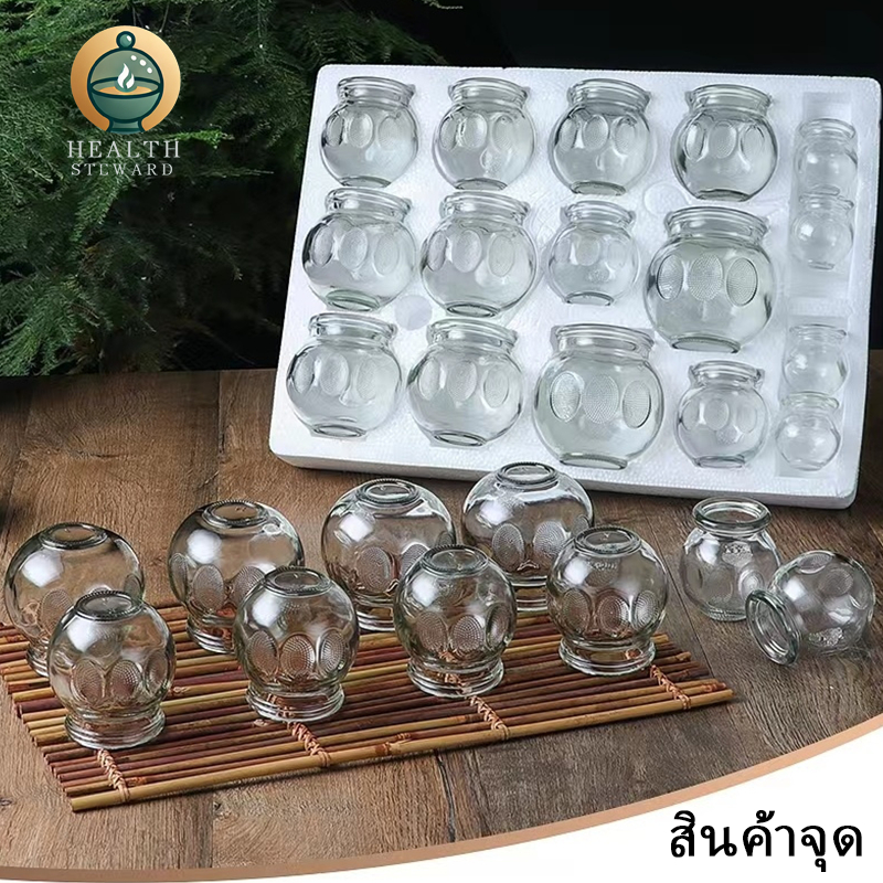 ครอบแก้ว​ 16ชิ้น โถครอบแก้ว เครื่องมือพิเศษสำหรับแพทย์แผนจีน cupping jar ตัวแก้วหนาทนทาน ครอบแก้วสูญญากาศ