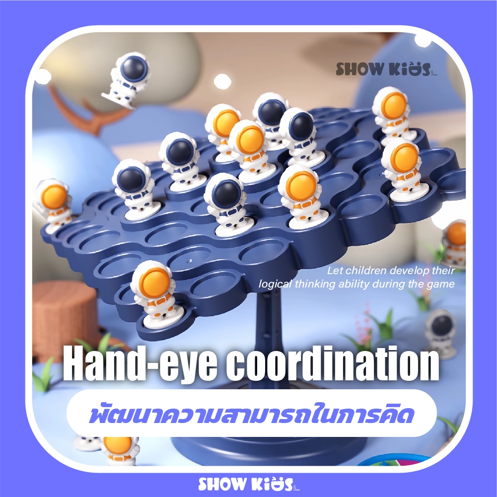 นักบินอวกาศสมดุลต้นไม้ เกมกระดาน บนโต๊ะ เกมสำหรับครอบครัว ฝึกสมาธิ - รูปที่ 3