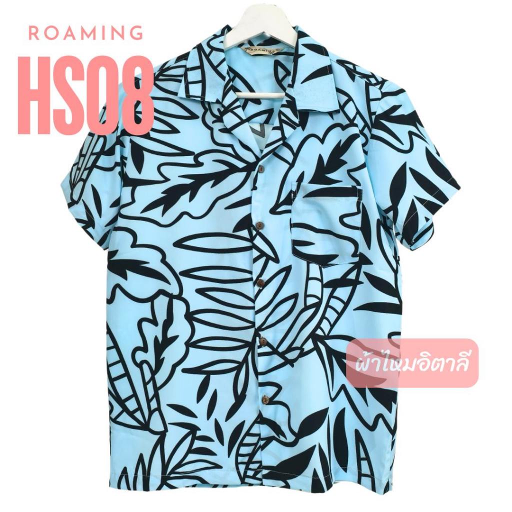 ROAMING HS08 เสื้อฮาวาย เสื้อครอบครัว ผ้าไหมอิตาลี ยับยาก ไม่ต้องรีด Italian Silk Hawaiian Shirts (ใบไม้ดำพื้นฟ้า)