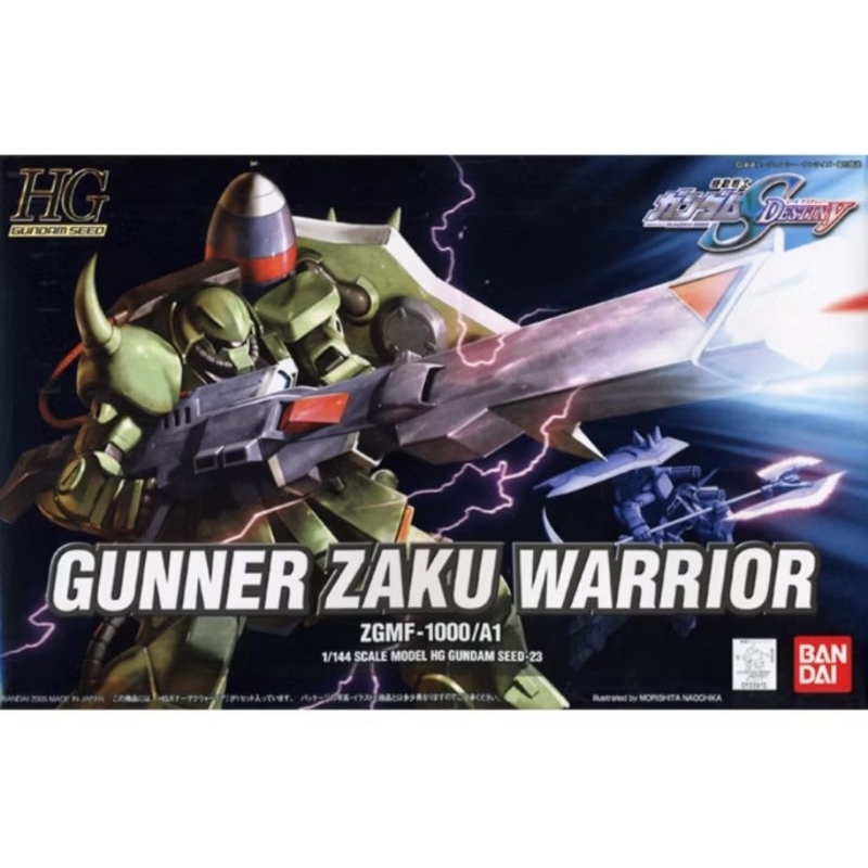 (พร้อมส่ง)HG 1/144 GUNNER ZAKU WARRIOR