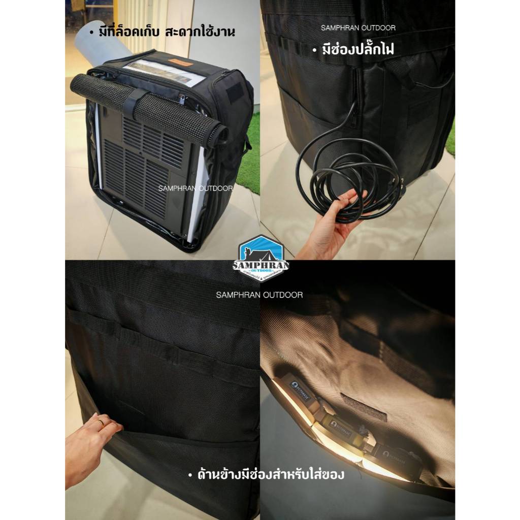E-CAMP กระเป๋าสำหรับแอร์ JPX 7000 – 9000BTU เคสแอร์ แบบ 2 in 1 ใช้ได้ทั้งมีชุดระบบเสริมสองท่อ และไม่มีชุดระบบเสริมสองท่อ ราคา ถูกที่สุด ดีลบีเคเค แกลเลอรีภาพที่ 7