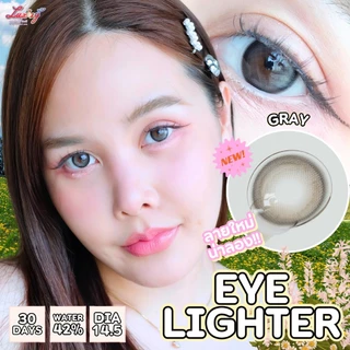 🔥คอนแทคเลนส์ ✨ Eye Lighter ✨ขนาดกลาง✨Luxzylens✨Brown / Gray / Blue