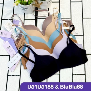 (มีส่งด่วน) Sabina Pretty Perfect เสื้อชั้นใน ซาบีน่า ของแท้ 100% ไร้โครง ฟองบาง ไม่ดันทรง ใส่สบาย รหัส SBXU8301