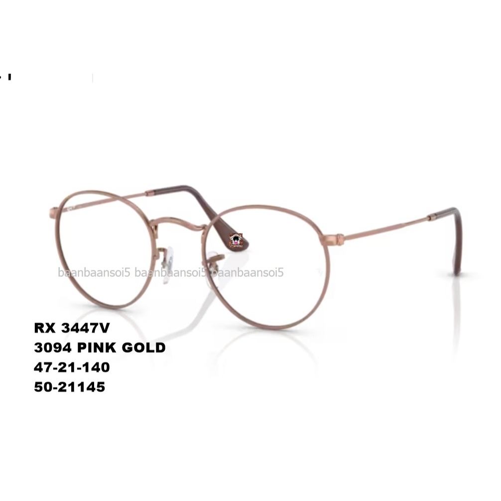 กรอบแว่นสายตา RX3447V พร้อมเลนส์ รุ่นElements จาก Essilor การันตีของแท้  %พร้อมใบรับประกัน 2 ปี ศูนย์ไทยดูแลดีเคลมง่าย