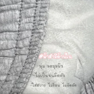 กางเกงขาสั้น ผ้าสำลี ไซส์S-2XL FL-3