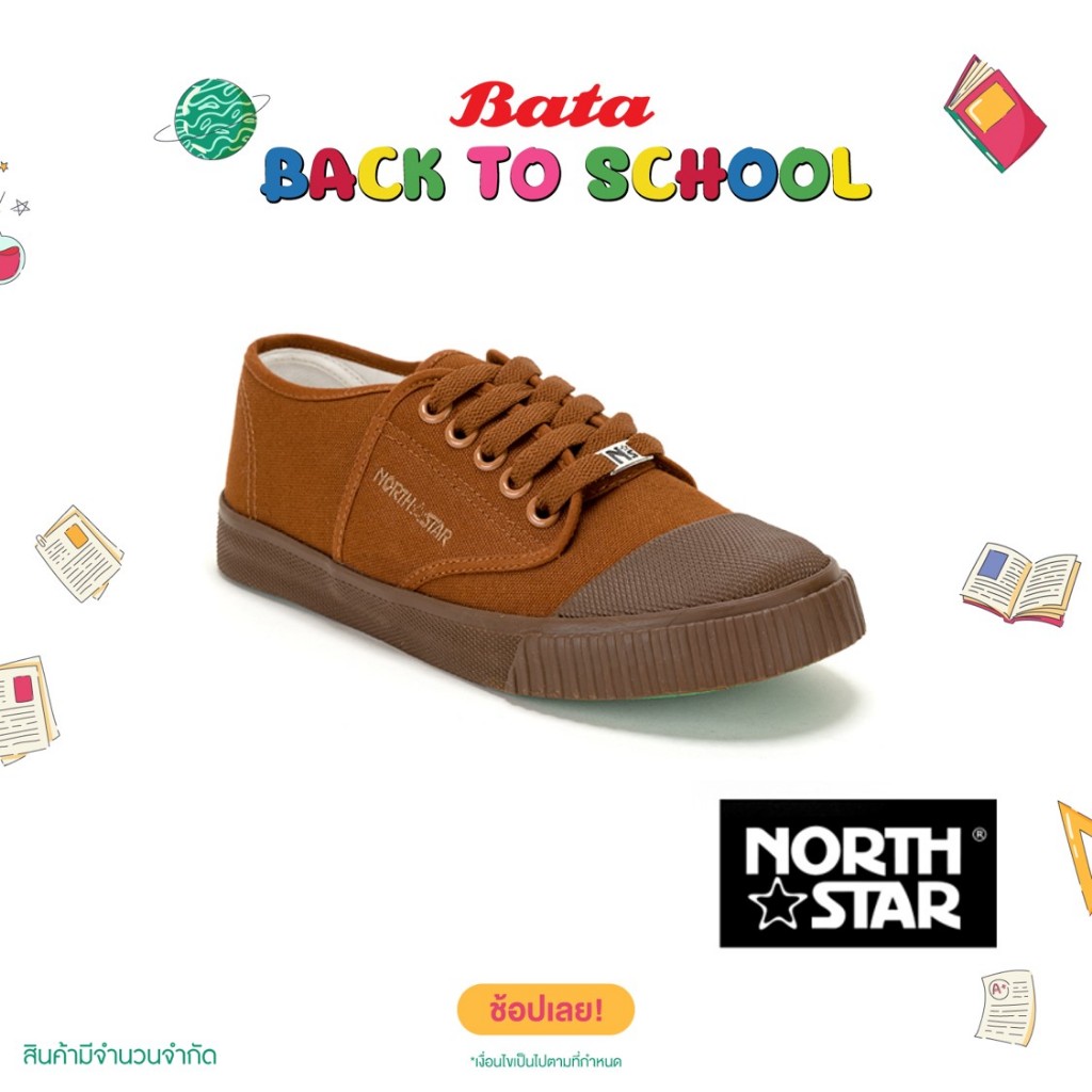 ฺBata บาจา North Star รองเท้านักเรียนผ้าใบแบบผูกเชือก สำหรับเด็กผู้ชาย สีน้ำตาล 3294613 สีดำ 3296613
