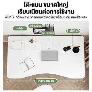JJM โต๊ะทำงาน โต๊ะคอม สไตล์โมเดิร์น 120CM สามารถใช้ได้สำหรับครอบครัวและหอพักของนักเรียน office desk