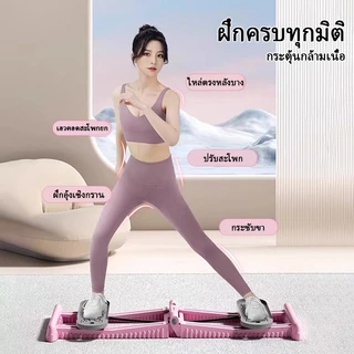 เครื่องสกีขา อุปกรณ์ออกกำลังกาย ฝึกกล้ามเนื้ออุ้งเชิงกราน อุปกรณ์ออกกําลังกายขา อุปกรณ์ การฝึกความแข็งแรงของขา เครื่อง