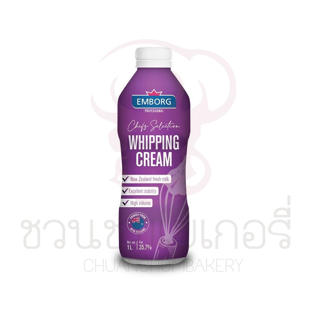 (เฉพาะส่งด่วน) Emborg dairy whipping cream 1L รหัส 5704025037281