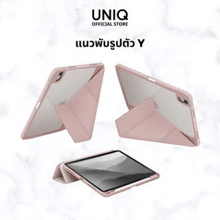 UNIQ เคสไอแพด สำหรับ iPad Gen 11 (2025)/Gen 10 (2022) รุ่น Moven