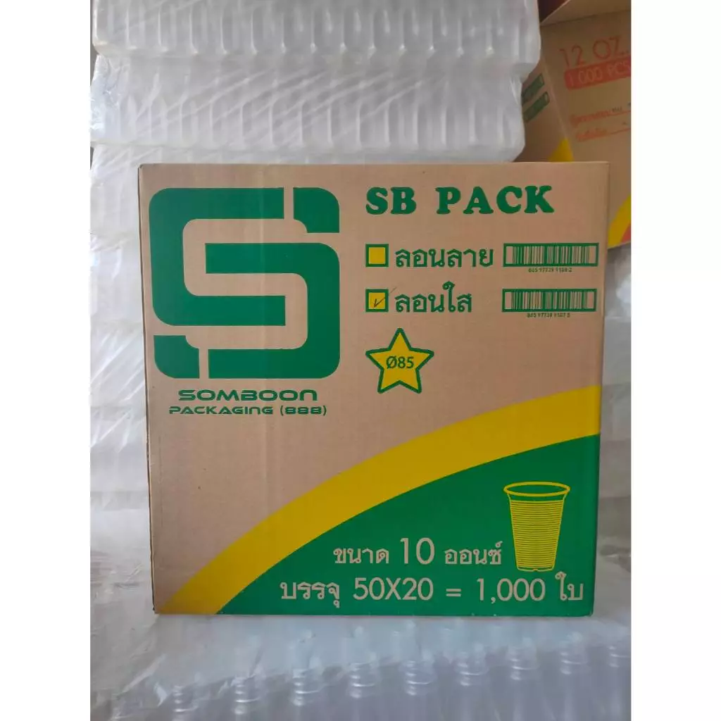 แก้ว 10 ออนซ์ ลอนใส ปาก85 (50 ใบ*20 แถว)(1 ออเดอร์ไม่เกิน 2ลังนะคะ)