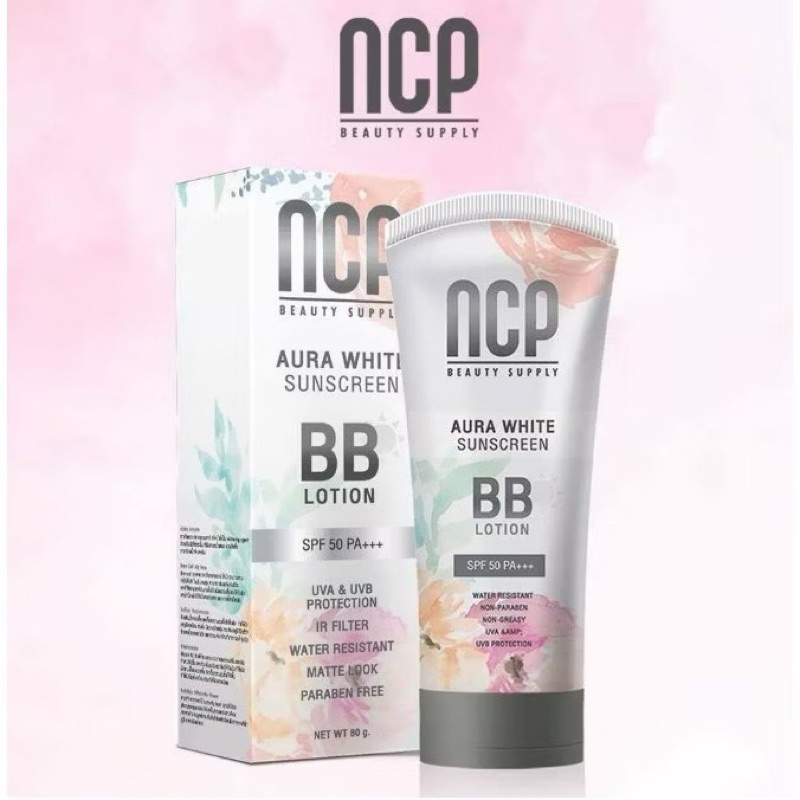 NCP Sunscreen BB Lotion เอ็นซีพี บีบีโลชั่น ขนาด 80 ml