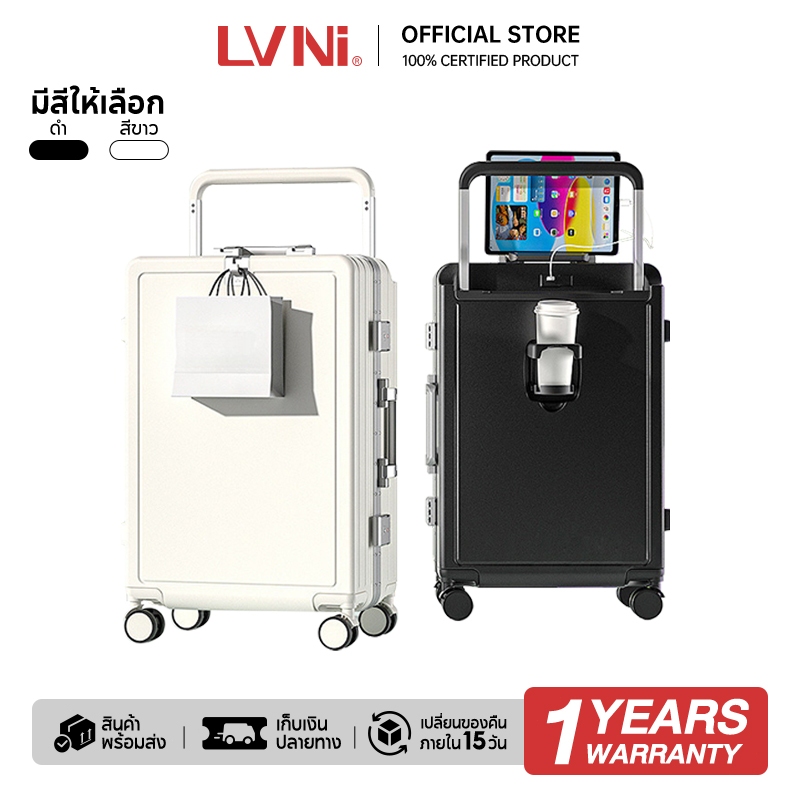LVNI กระเป๋าเดินทาง กล่องใส่รหัสเดินทาง กระเป๋าขึ้นเครื่อง ล้อเลื่อนเงียบ 360° ป้องกันรอยขีดข่วน
