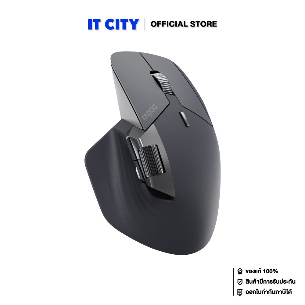 RAPOO MT760 MUTIMODE WIRELESS MOUSE LIGHT BLACK (2Y) IP4-002275