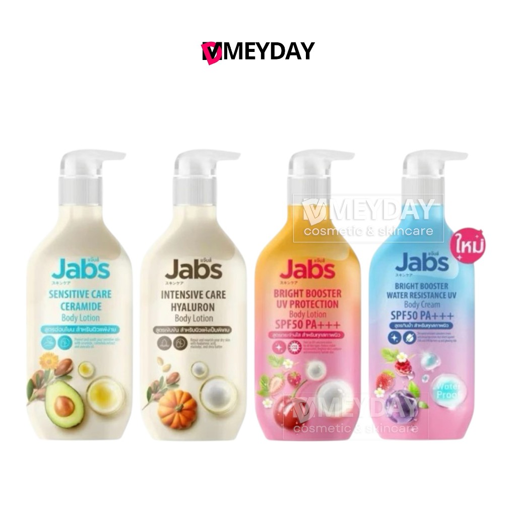 Jabs แจ๊บส์ ไบรท์บูสเตอร์ ยูวี โพรเทคชั่น บอดี้โลชั่น SPF50 PA+++ มีทั้งหมด 4 สูตร ขนาด 450 ml
