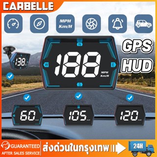 GPS HUD จอแสดงความเร็ว เข็มทิศ รถยนต์หัวขึ้นแสดง USB รถ HUD …