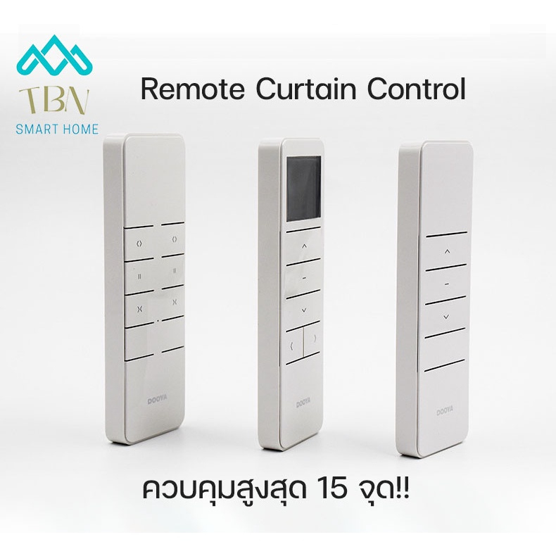 พร้อมส่ง✅ Remote Control / Wireless รีโมทม่านไฟฟ้า มอเตอร์ม่านไฟฟ้า ควบคุม15 ตัว