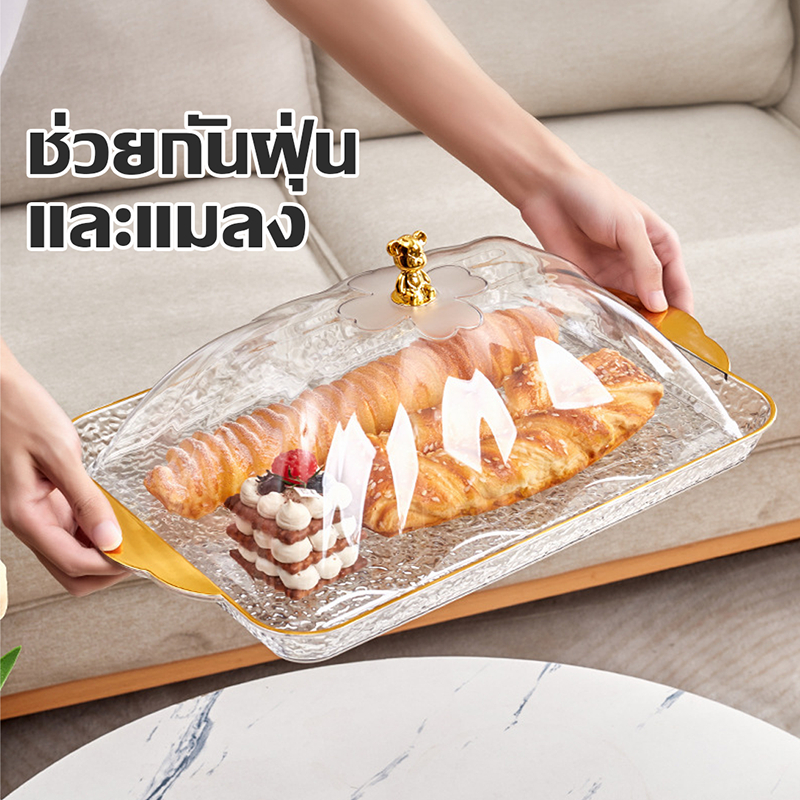 LIVITS ถาด+ฝาปิด ถาดใส่เบเกอรี่ ถาดเบเกอรี่ฝาโดม ถาดพร้อมฝาครอบ ป้องกันฝุ่น แมลง - รูปที่ 4