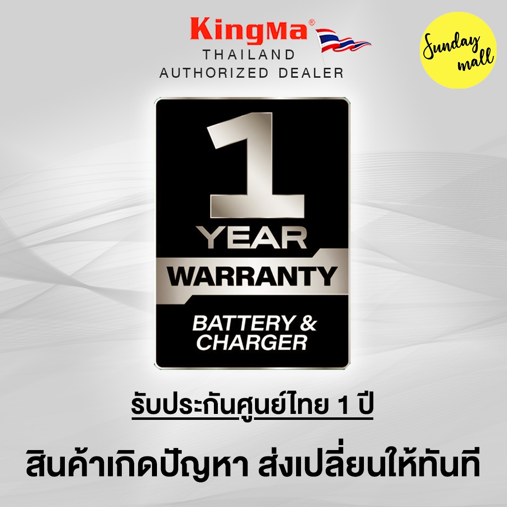Kingma FZ100 แบตเตอรี่สำหรับกล้อง SONY ตระกูล A7III/A7IV/A9/A7RIII/A7M3/A7M4/ILCE-9 Camera battery