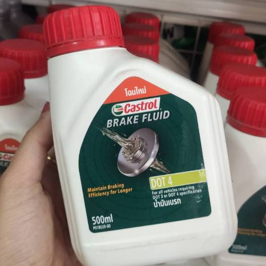 CASTROL น้ำมันเบรคมอร์เตอร์ไซส์