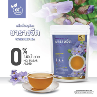 ชารางจืด (ตรานพรัตน์)  มี อย.เปลี่ยนเเพ๊คเกจใหม่.บรรจุ 30 ซอ…