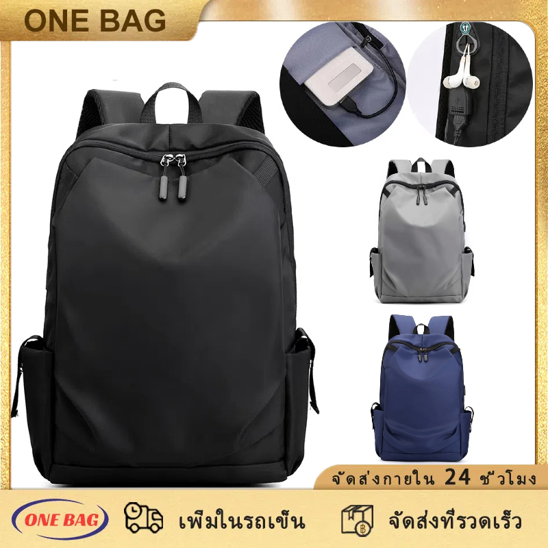 กระเป๋าเป้ ผู้ชาย ผ้าไนล่อน กันน้ํา พอร์ตชาร์จภายนอก ขอเกี่ยวหูฟัง จุของได้เยอะ สะดวกมาก