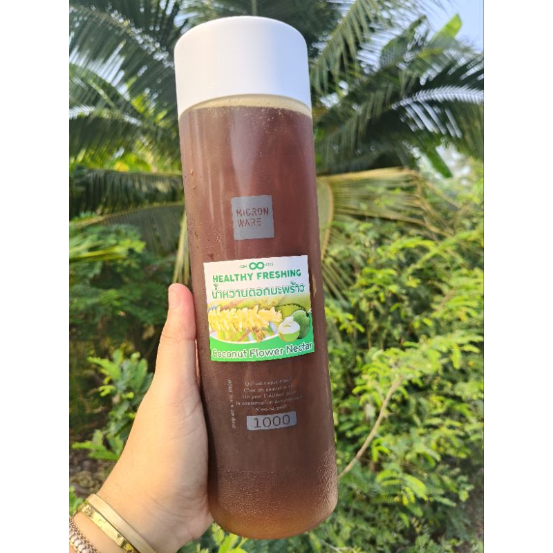 ไซรัปน้ำหวานดอกมะพร้าวบรรจุขวด 1000 มิลลิลิตร สุดคุ้ม ออแกนิค ค่าGIต่ำเพียง 35 ดีกว่าน้ำผึ้ง ไม่กระตุ้นอินซูลินค่ะ