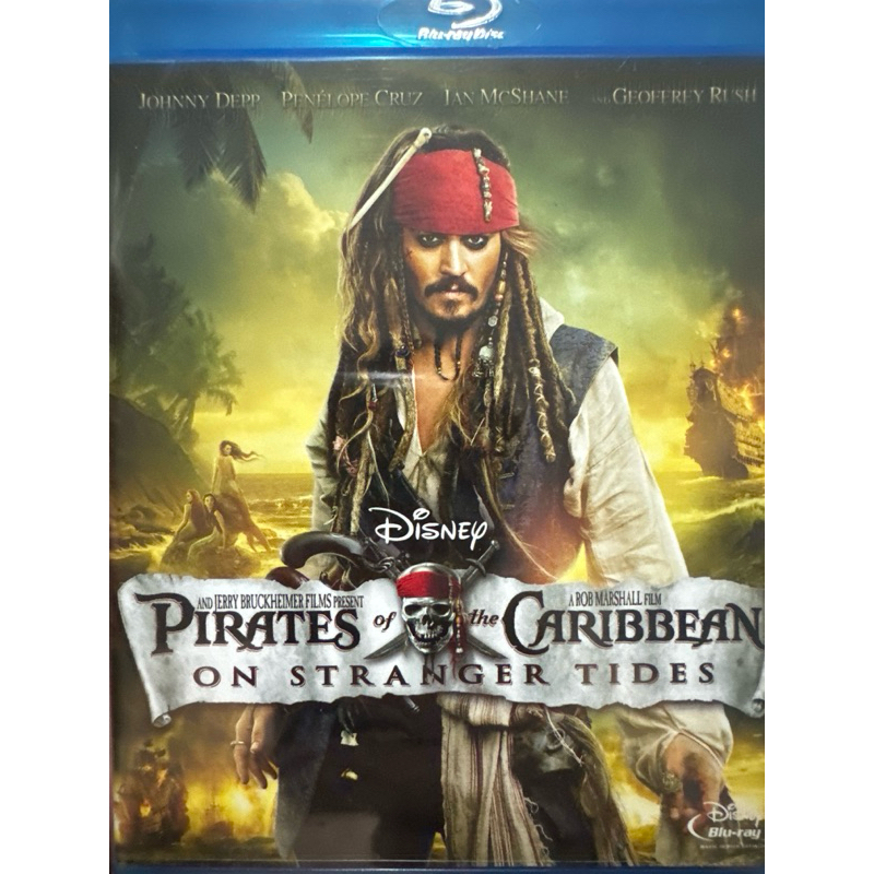 pirate of the caribbean ภาค4 มือ1 ซับเสียงไทย แผ่นhong kong