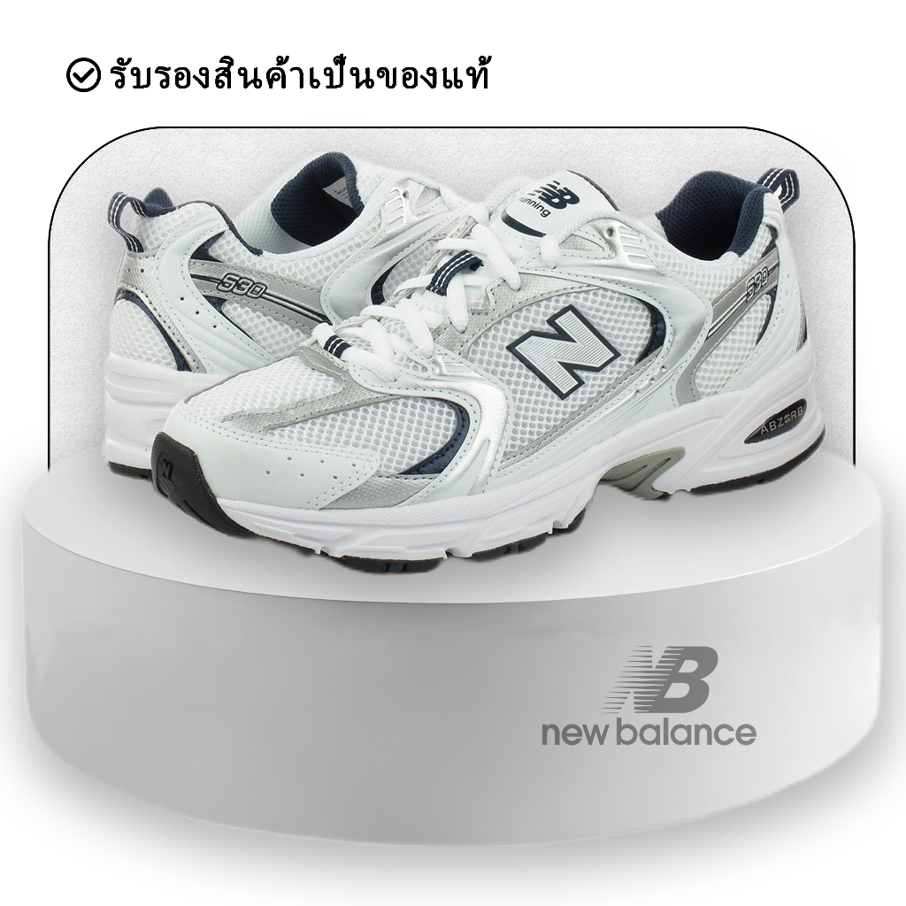 🔥 สินค้าพร้อมส่ง 🔥New balance MR530SG MR530SH MR530KA MR530AD รับประกันของแท้100%