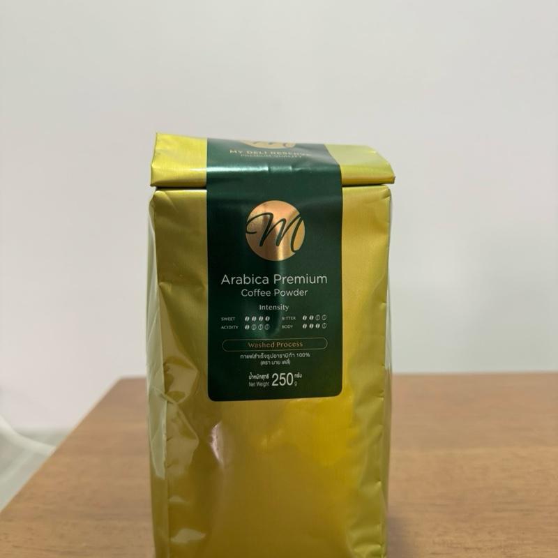 มายเดลี่ Reserve ขนาด 250g. ถุงรีฟิว