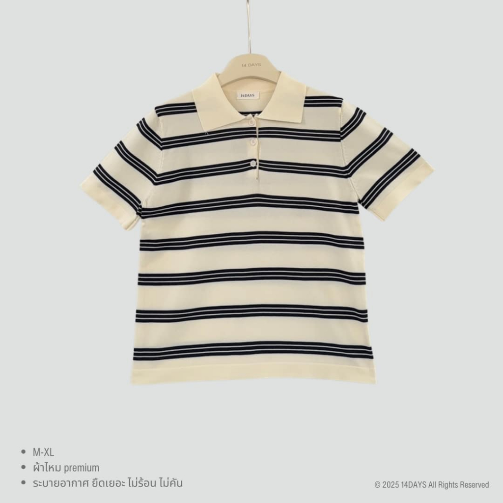รุ่น POLO Knit เสื้อไหมพรม คอปก ทรงสวย ใส่สบาย