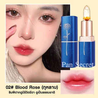 Lessxcoco ลิปสติกนางฟ้า ลิปแม่มด ลิปเปลี่ยนสีตามอุณหภูมิ แท่งเเบบใส ลายดอกไม้ ลิปสติก H115
