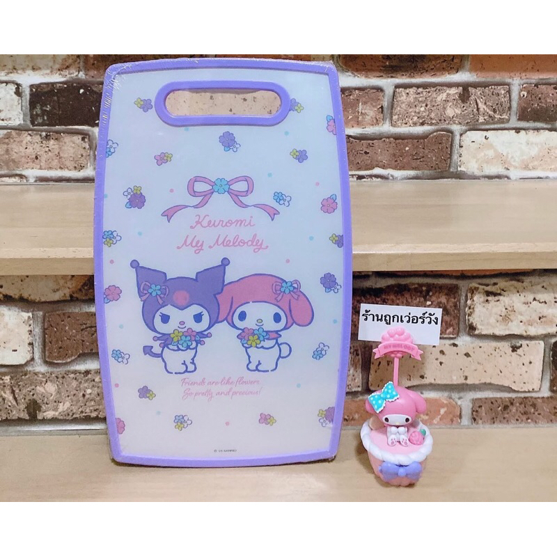 เขียงพลาสติกลายคุโรมิ x มายเมโลดี้ งานSanrio ลิขสิทธิ์แท้ สินค้ามีมอก - รูปที่ 3