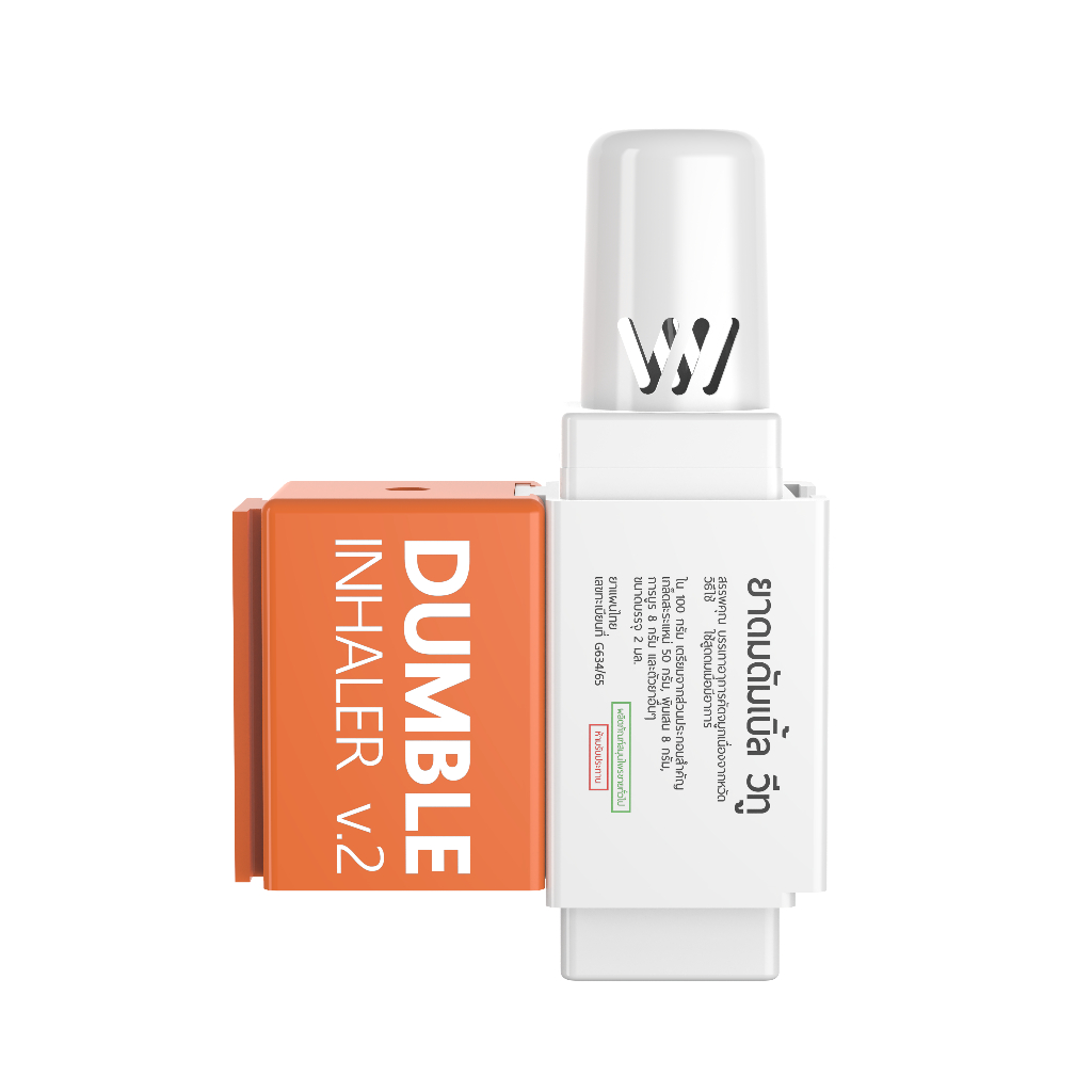 ยาดมดัมเบิ้ลวีทู Dumble Inhaler V2 6 สี เลือกสีได้