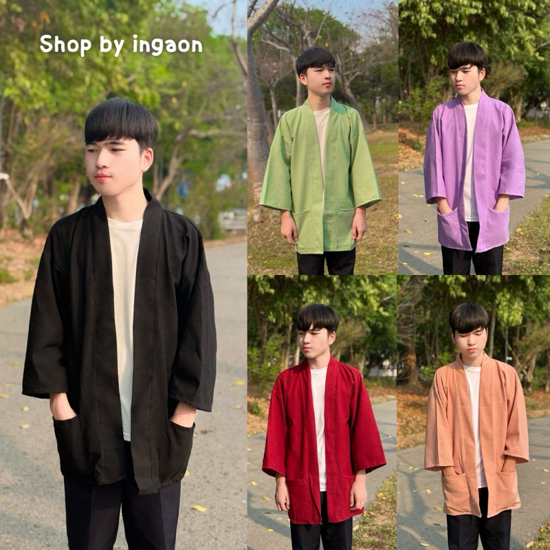 เสื้อคลุมยูกาตะ สไตล์ญี่ปุ่น(รุ่นสีพื้น ผ้าฝ้าย)มีขนาดฟรีไซส์-บิ๊กไซส์ เสื้อคลุมพื้นเมือง – โปรปัง