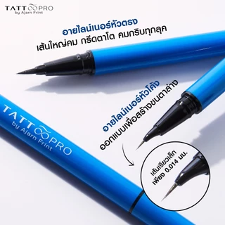 แทททู โปร แลช & อาย ดูโอ ไลน์เนอร์ 01 - 1 มล. Tattoopro Lash & Eye Duo Liner 01 - 1 ml